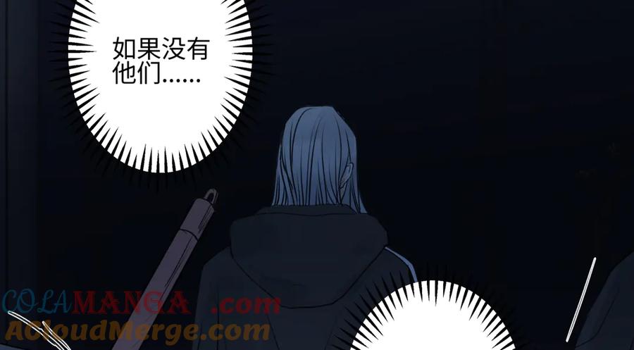 阳生小雪 - 75 怪物 - 第46张图