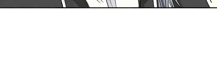 阳生小雪 - 75 怪物 - 第51张图