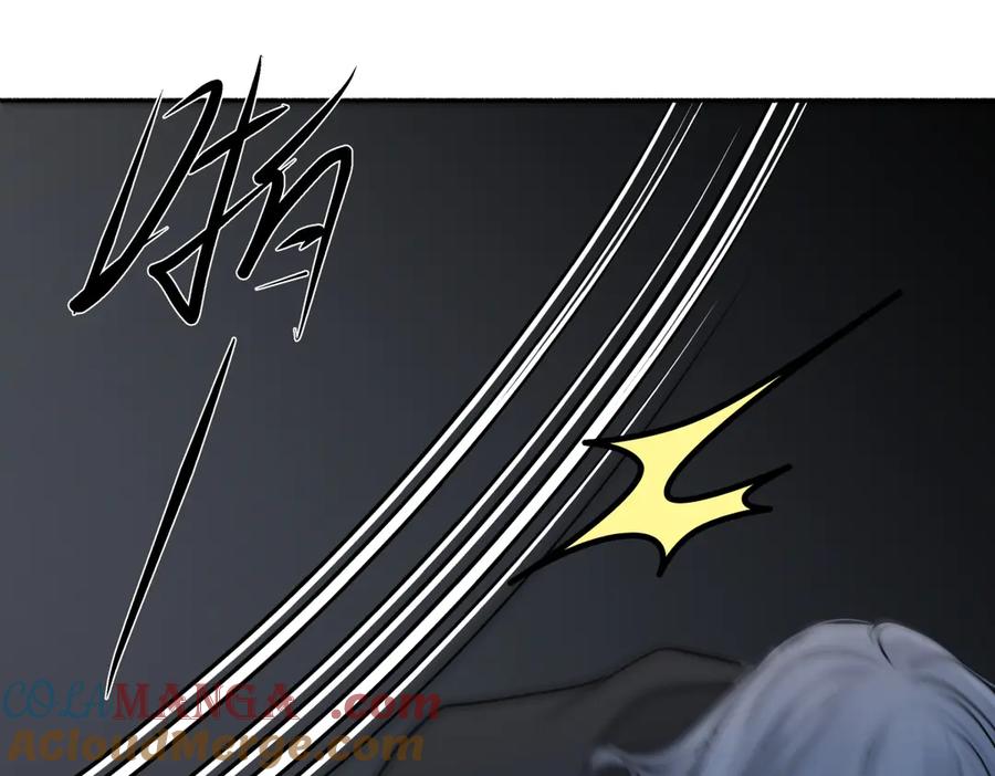 阳生小雪 - 75 怪物 - 第37张图