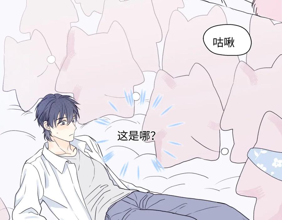 阳生小雪 - 75 怪物 - 第65张图