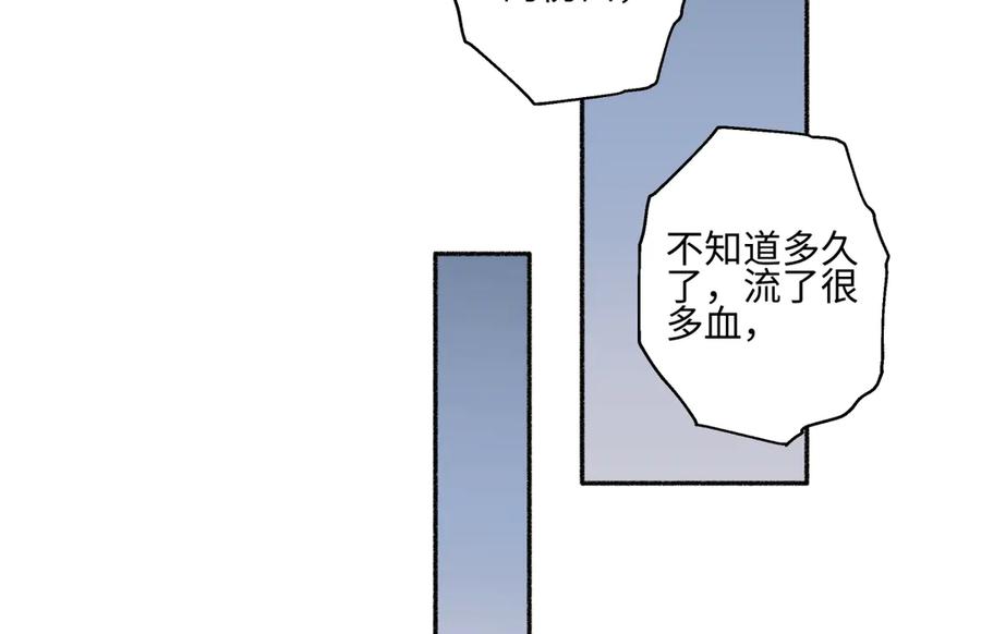 阳生小雪 - 75 怪物 - 第26张图