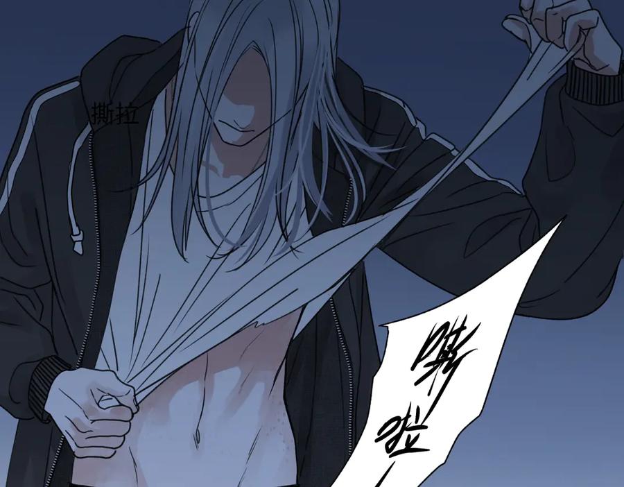 阳生小雪 - 75 怪物 - 第29张图