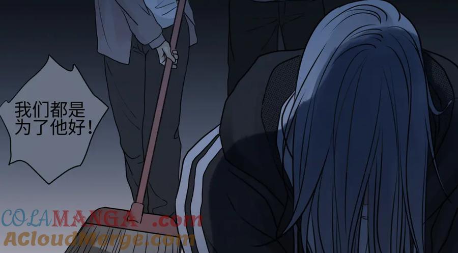 阳生小雪 - 75 怪物 - 第40张图