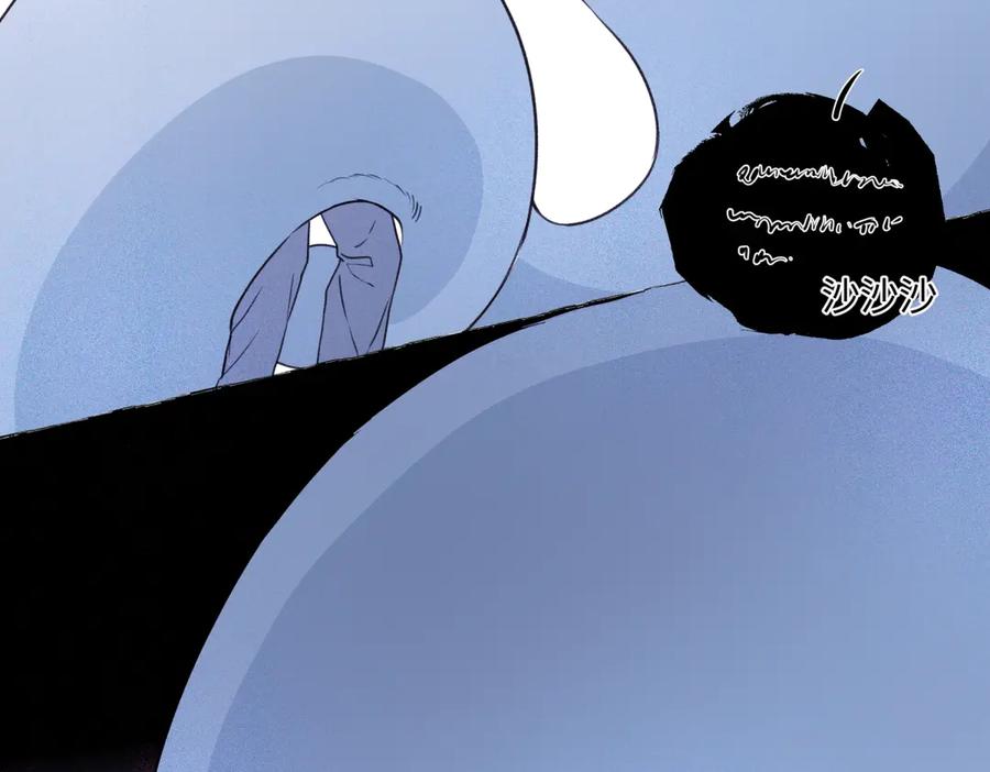 阳生小雪 - 75 怪物 - 第78张图