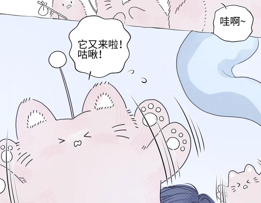 阳生小雪 - 75 怪物 - 第72张图