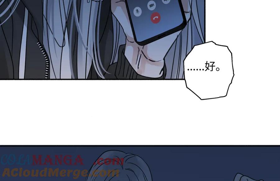 阳生小雪 - 75 怪物 - 第28张图