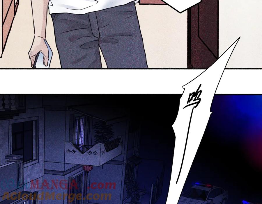 阳生小雪 - 75 怪物 - 第58张图