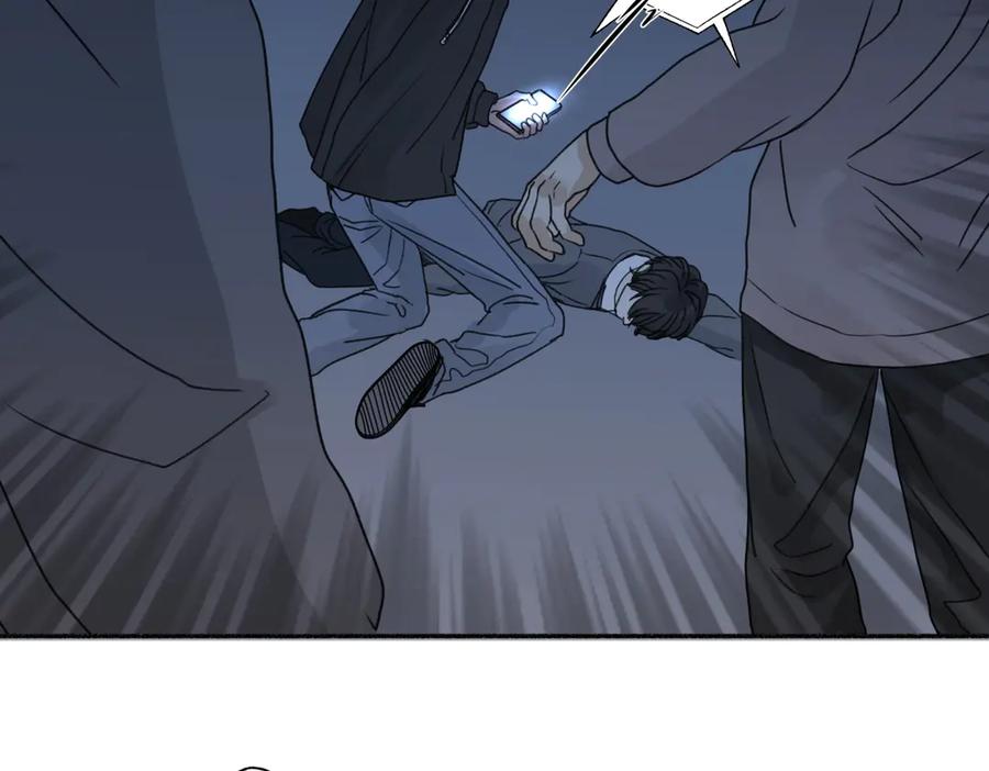 阳生小雪 - 75 怪物 - 第23张图