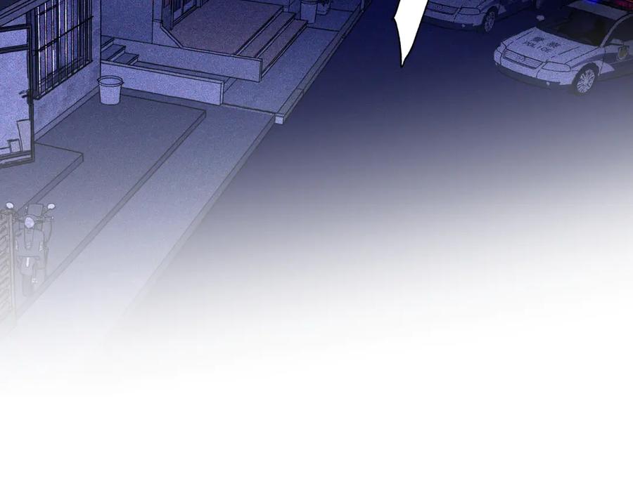 阳生小雪 - 75 怪物 - 第59张图