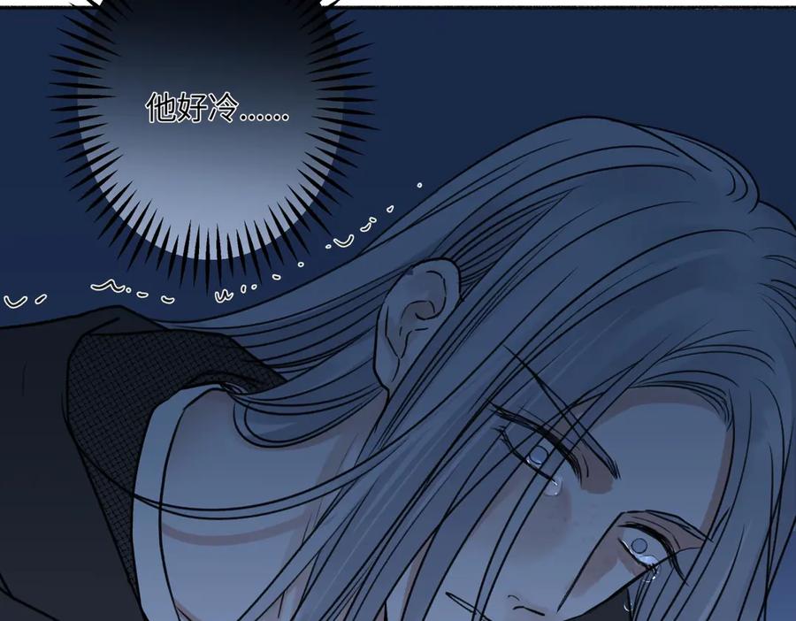 阳生小雪 - 75 怪物 - 第35张图