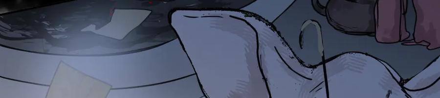 阳生小雪 - 75 怪物 - 第9张图