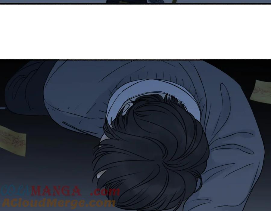 阳生小雪 - 75 怪物 - 第7张图