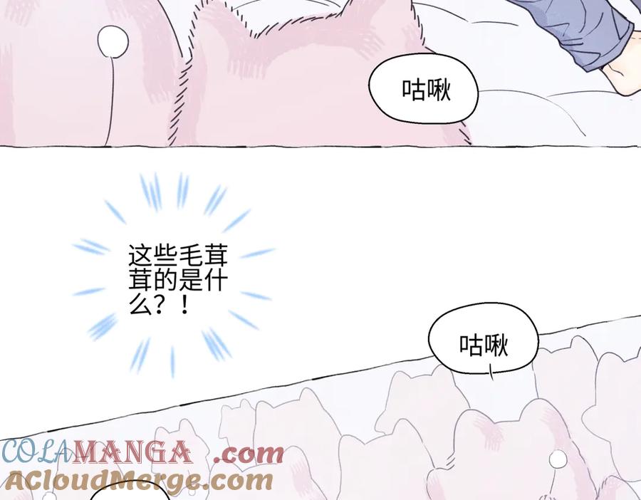 阳生小雪 - 75 怪物 - 第67张图