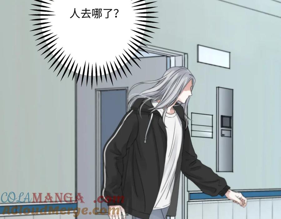 阳生小雪 - 76 诅咒 - 第105张图