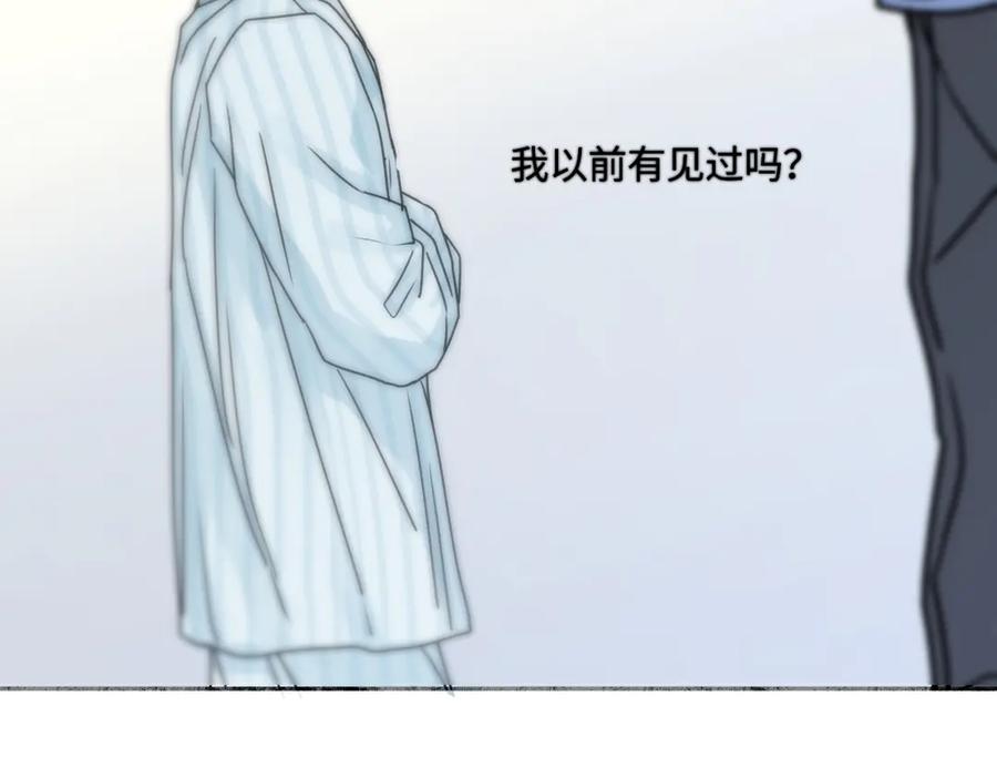 阳生小雪 - 76 诅咒 - 第87张图