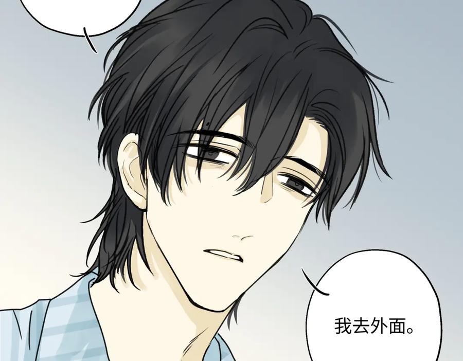 阳生小雪 - 76 诅咒 - 第68张图