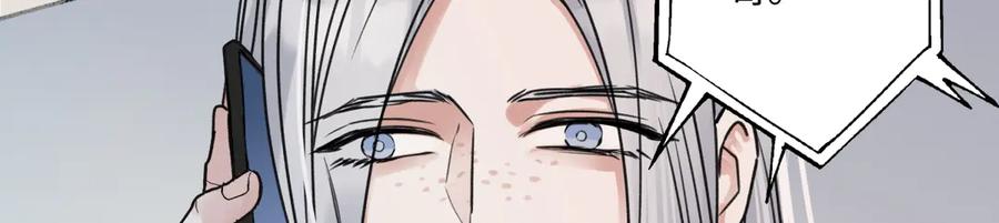 阳生小雪 - 76 诅咒 - 第51张图