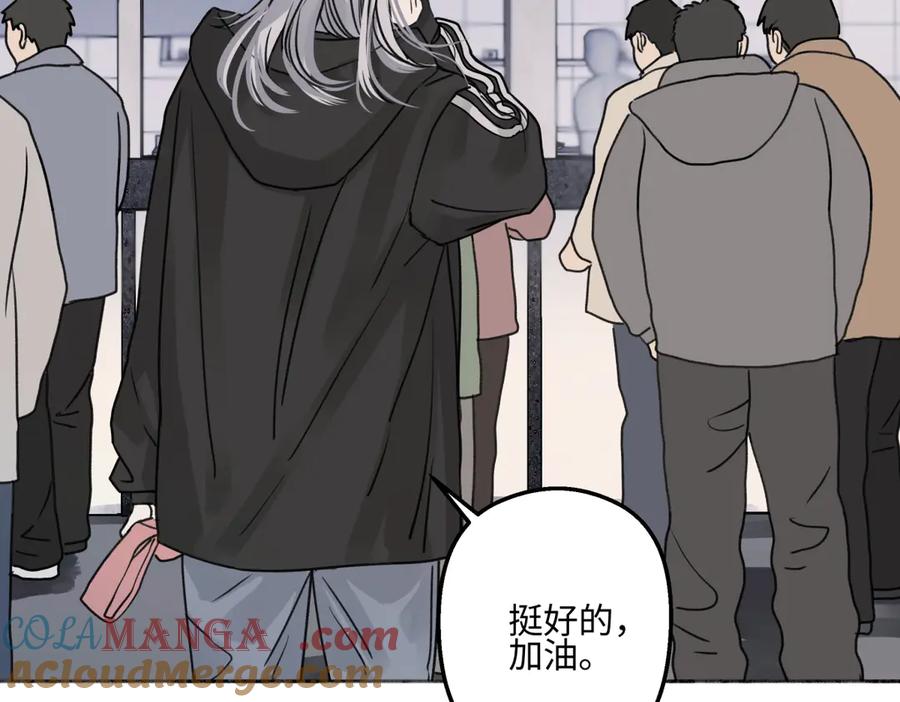 阳生小雪 - 76 诅咒 - 第49张图