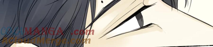 阳生小雪 - 76 诅咒 - 第9张图