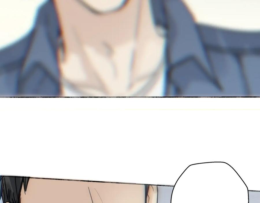 阳生小雪 - 76 诅咒 - 第80张图