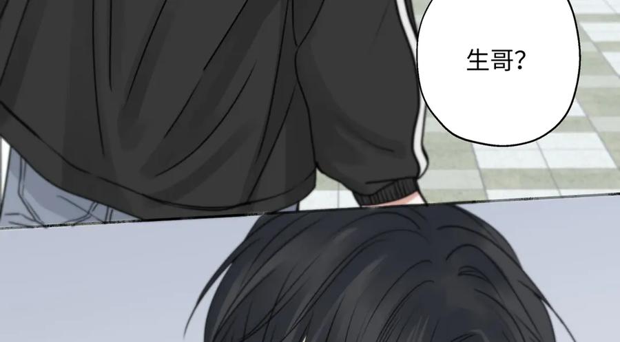 阳生小雪 - 76 诅咒 - 第112张图