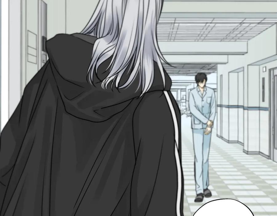 阳生小雪 - 76 诅咒 - 第111张图