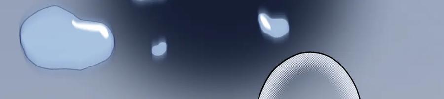 阳生小雪 - 76 诅咒 - 第3张图