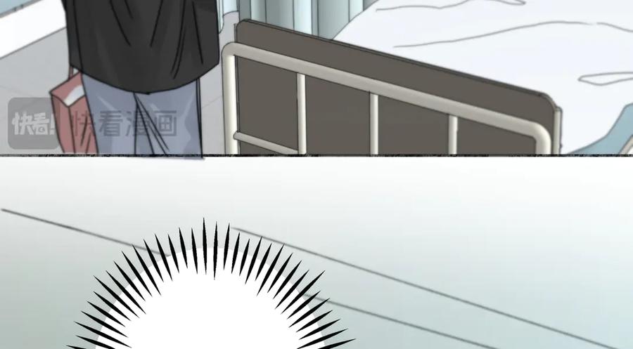 阳生小雪 - 76 诅咒 - 第104张图