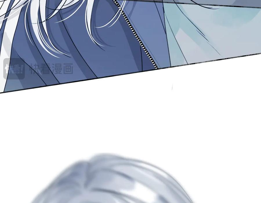 阳生小雪 - 76 诅咒 - 第14张图