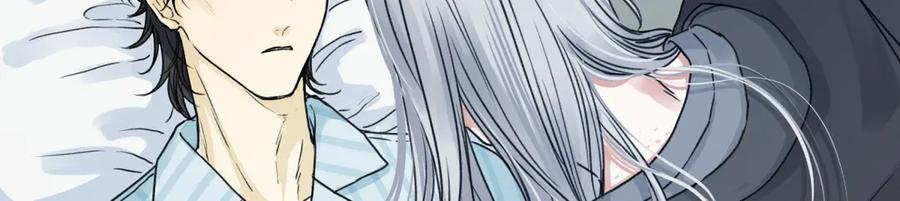 阳生小雪 - 76 诅咒 - 第18张图