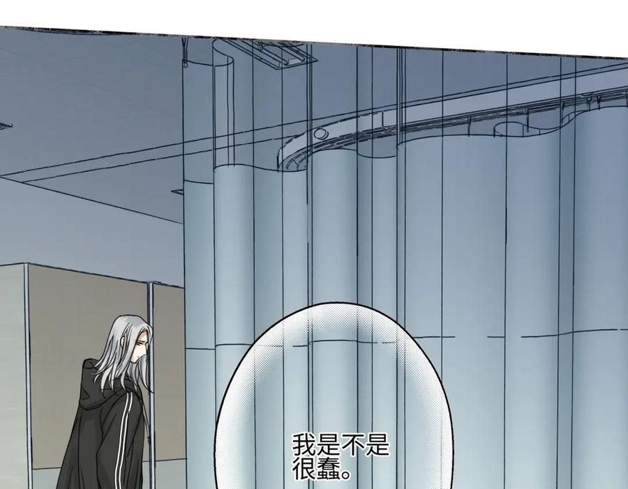 阳生小雪 - 76 诅咒 - 第32张图