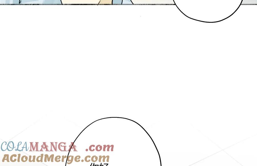 阳生小雪 - 76 诅咒 - 第69张图