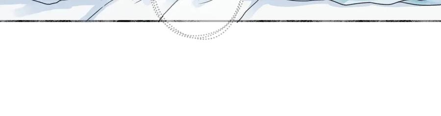 阳生小雪 - 76 诅咒 - 第24张图