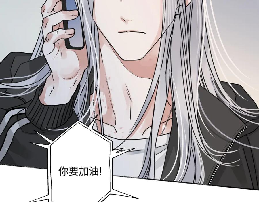 阳生小雪 - 76 诅咒 - 第52张图