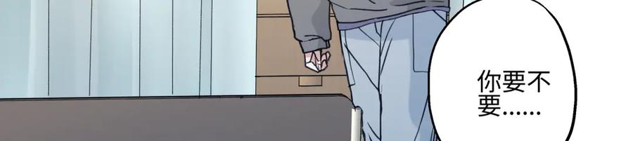 阳生小雪 - 77 迟来的在乎 - 第43张图