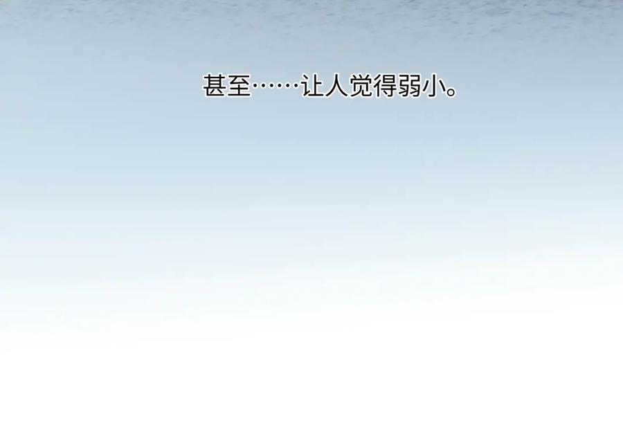 阳生小雪 - 77 迟来的在乎 - 第40张图