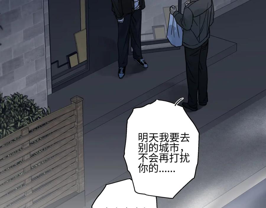 阳生小雪 - 77 迟来的在乎 - 第99张图