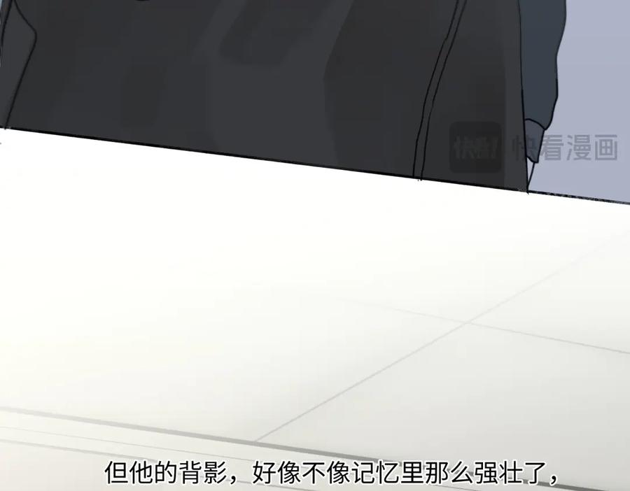 阳生小雪 - 77 迟来的在乎 - 第36张图