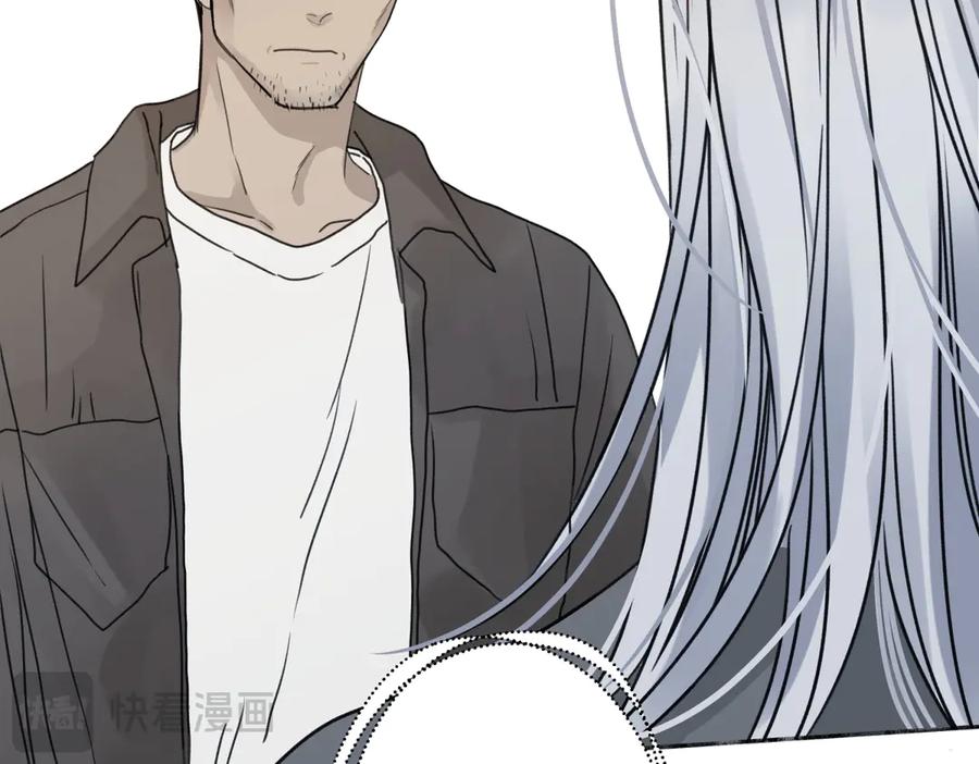 阳生小雪 - 77 迟来的在乎 - 第16张图