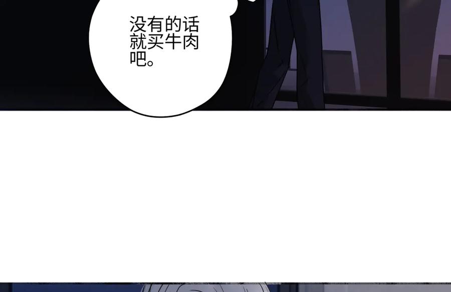 阳生小雪 - 77 迟来的在乎 - 第92张图