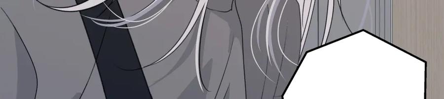 阳生小雪 - 77 迟来的在乎 - 第26张图