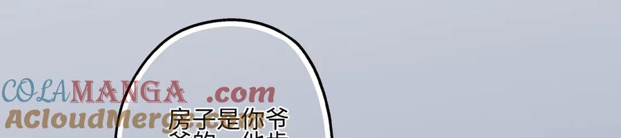 阳生小雪 - 77 迟来的在乎 - 第29张图