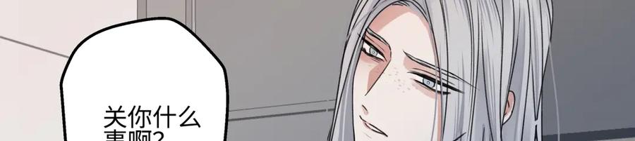 阳生小雪 - 77 迟来的在乎 - 第20张图