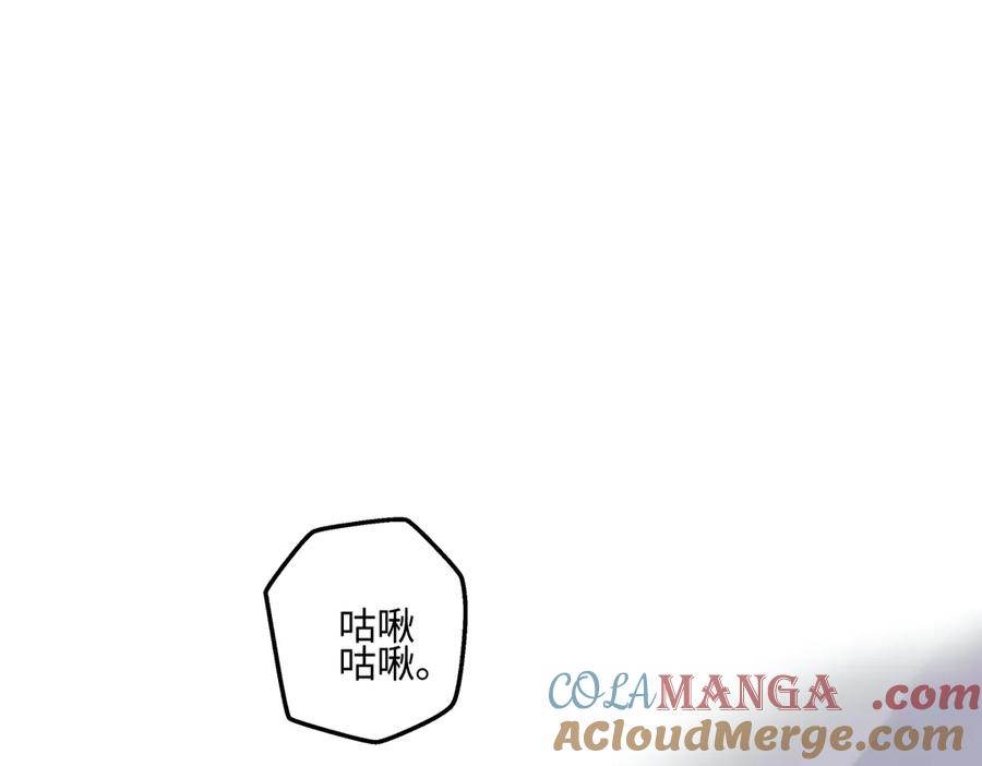 阳生小雪 - 77 迟来的在乎 - 第57张图