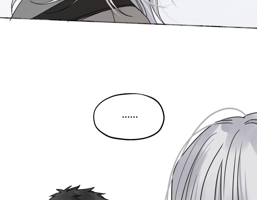 阳生小雪 - 77 迟来的在乎 - 第14张图