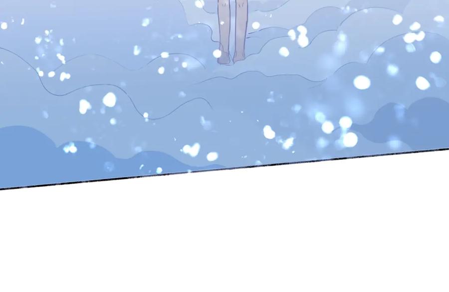 阳生小雪 - 77 迟来的在乎 - 第63张图