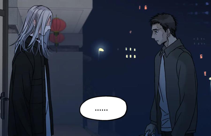 阳生小雪 - 77 迟来的在乎 - 第94张图