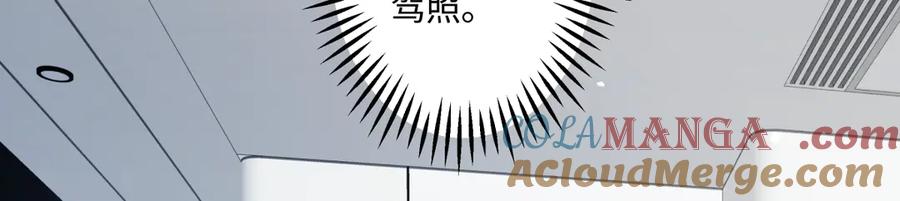 阳生小雪 - 77 迟来的在乎 - 第9张图