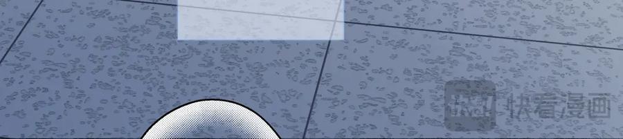 阳生小雪 - 77 迟来的在乎 - 第52张图