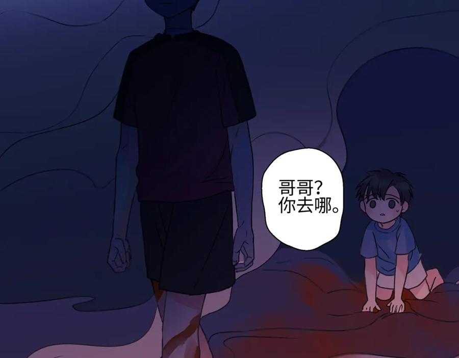 阳生小雪 - 77 迟来的在乎 - 第76张图